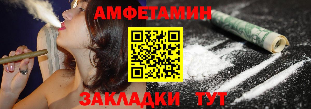 Продажа наркотиков  Cocaine  Каннабис  Вход с VPN  Гашиш  Канабис  Мелеуз  МЕФ кристаллы 