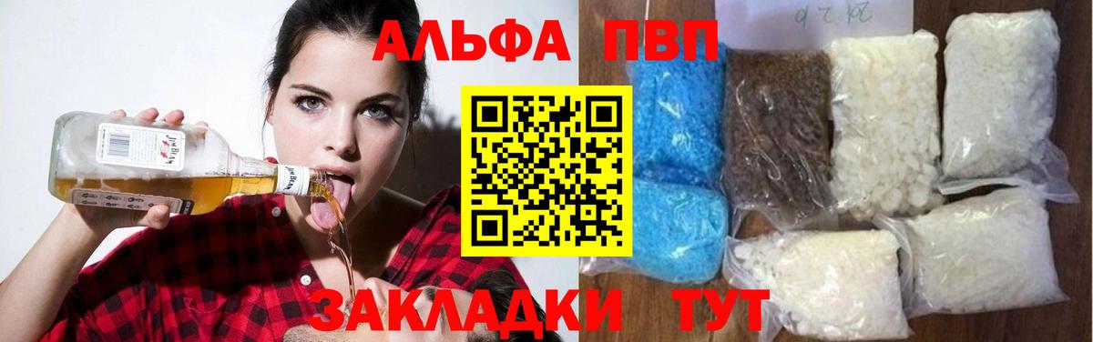 A-PVP СК Мелеуз