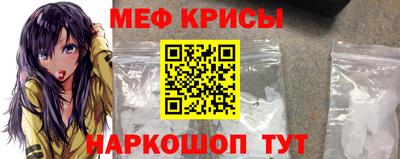 кокаин перу Жуковский