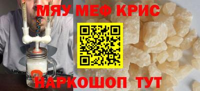 крисы Заводоуковск