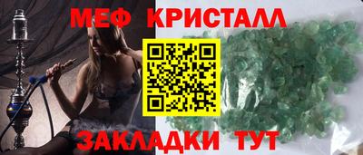 ALPHA-PVP Донецк