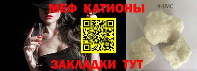 ешки Заволжье