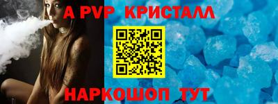 крисы Заводоуковск