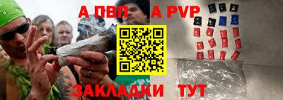 ALPHA-PVP Донецк