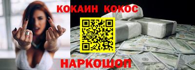 ешки Заволжье