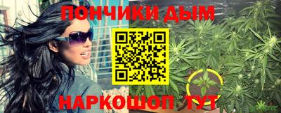 кокаин перу Жуковский