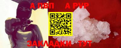 ешки Заволжье