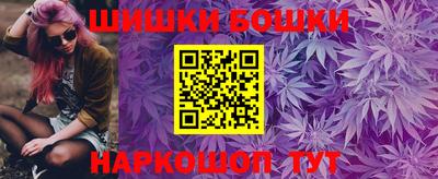 марки nbome Дубна