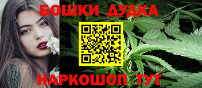 кокаин перу Жуковский