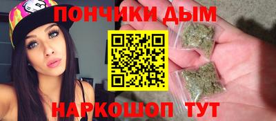 кокаин перу Жуковский