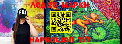 кокаин перу Жуковский