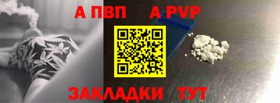 ешки Заволжье
