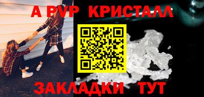 кокаин перу Жуковский