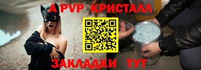 кокаин перу Жуковский