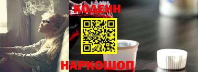 кокаин перу Жуковский