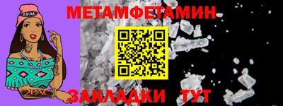 крисы Заводоуковск