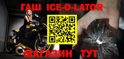 кокаин перу Жуковский