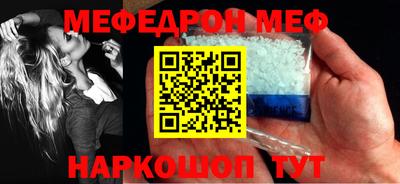 кокаин перу Жуковский