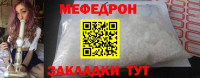 кокаин перу Жуковский