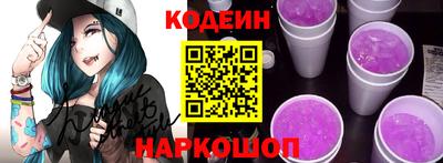 кокаин перу Жуковский