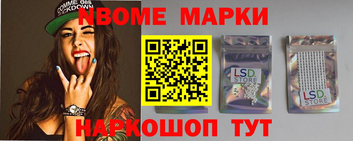 Лсд 25 экстази ecstasy Мелеуз