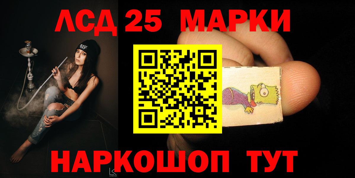Лсд 25 экстази ecstasy  Вход с VPN  Мелеуз 