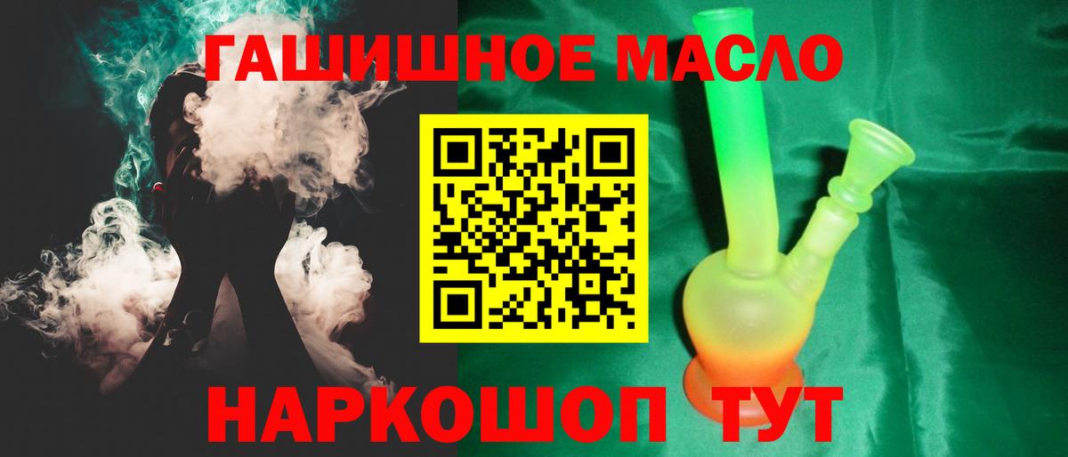 Дистиллят ТГК вейп с тгк Мелеуз