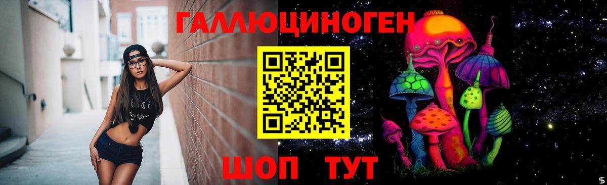 Псилоцибиновые грибы ЛСД Мелеуз