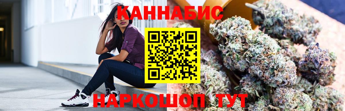 Канабис OG Kush Мелеуз