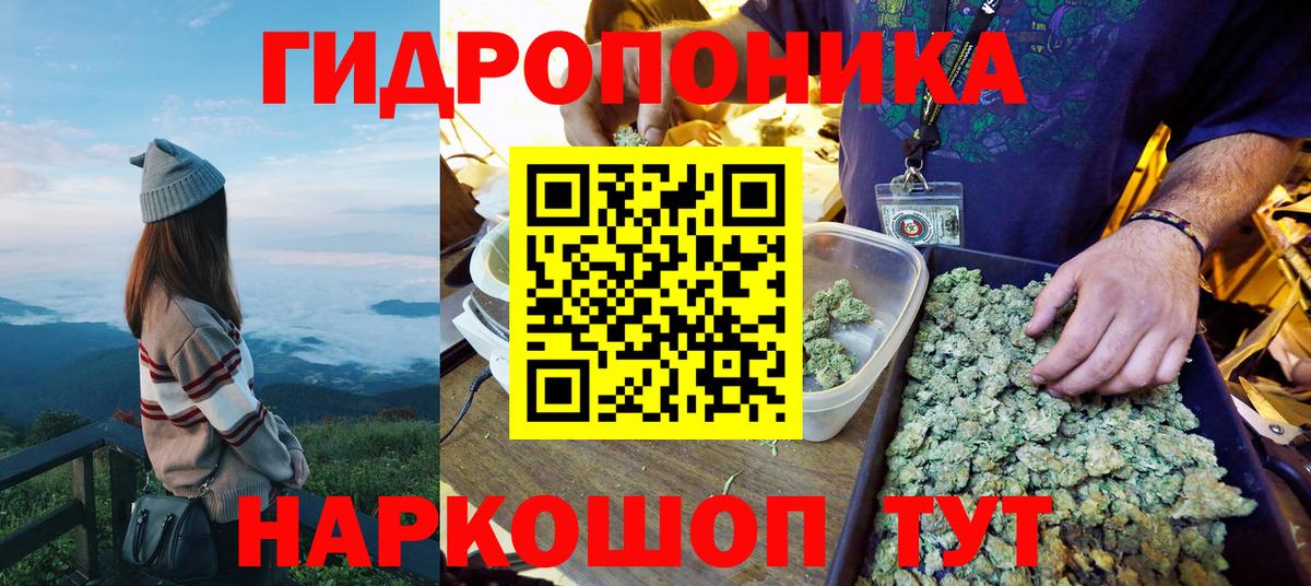 Бошки Шишки планчик  Шишки марихуана OG Kush  Бошки Шишки индика  Мелеуз  Вход с VPN 